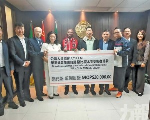 續支援莫桑比克災民