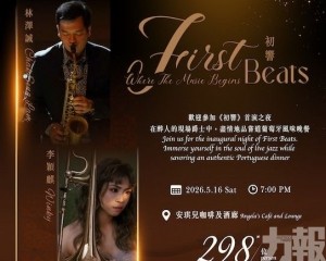 以「餐飲 + 演藝」跨界融合展現澳門多元旅遊元素 