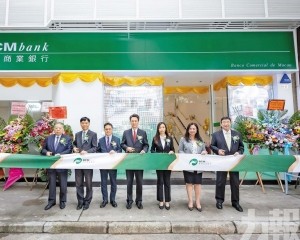 提供一站式銀行及理財服務