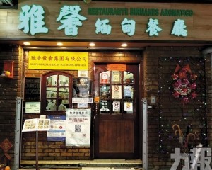 舌尖季風&mdash;&mdash;東南亞香料重塑的澳門味道