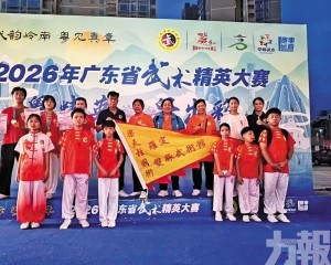 澳門佛家拳奪三金兩銀