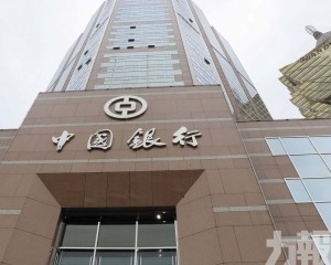 澳門中銀獨家牽頭籌組華平投資集團跨境人民幣銀團