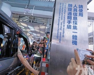 琴岸車道正式啟用智能通關