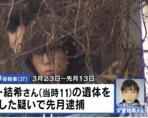 繼父承認廁所勒斃棄屍