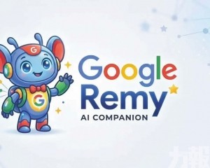 可代用戶處理郵件與日常任務