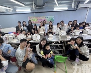 台山坊眾互助會辦親子蛋糕DIY體驗班