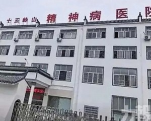 持股逾千萬元人民幣超越高盛