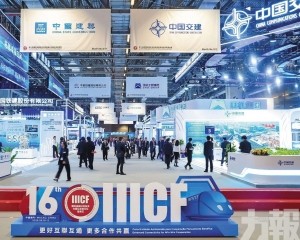 聚焦綠色低碳與數智創新