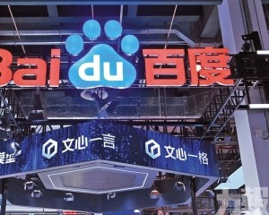 法院判構成名譽侵權