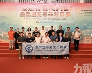 深化網絡安全認知 踐行國家安全使