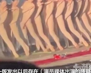 營運方稱展現民俗文化