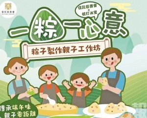 現正報名 費用全數用於探訪長者