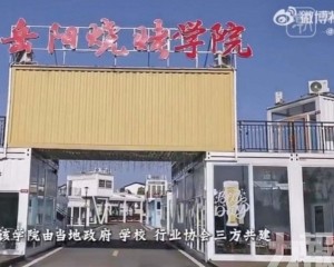 4,000人搶30學額