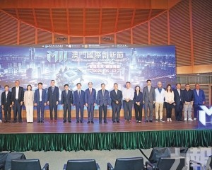 成立AI委員會促產業升級