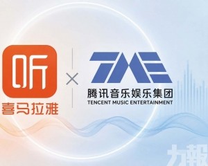 有望擴大長音頻市場份額