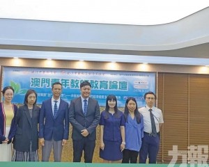 聚焦「人才建澳」對接經濟多元