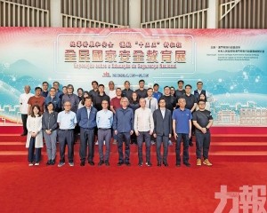 進一步認識總體國家安全觀
