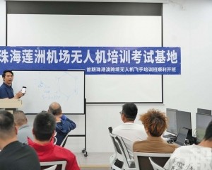 瞄準低空經濟人才缺口