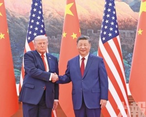 中美錨定新航向