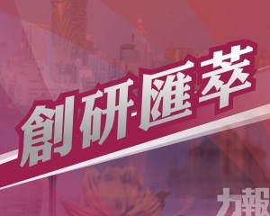 提升澳門世界旅遊休閑中心 的系統能級