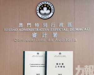 財政局：着力完善人資配置