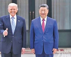 習近平今秋訪美