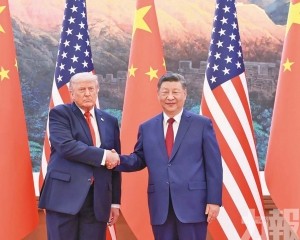 官媒：為動盪世界注入穩定訊號