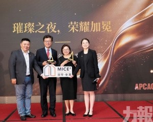 全面推進「一會展兩地」模式