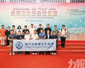 互聯網文協參觀國安展