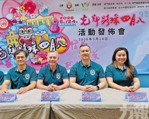 巡遊啤酒嘉年華盆菜宴精彩紛呈