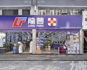 擬籌78億港元