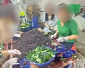 工人稱「自己也不敢吃」