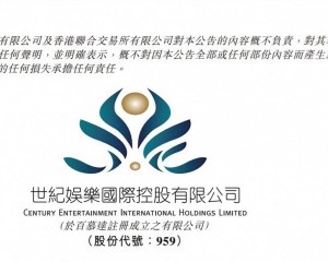 股權轉讓去向惹市場關注