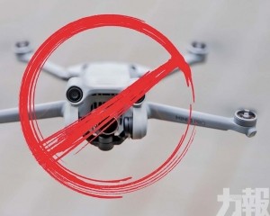 指定區域禁飛無人機