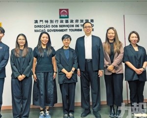 共商音樂與旅遊融合發展