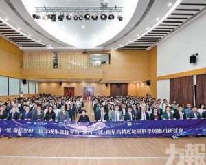 澳科大啟動「沈括計劃」