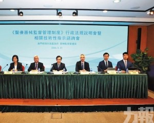 藥監局辦說明會與業界交流