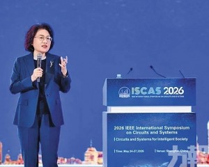 劍指2031年1.4奈米晶片目標