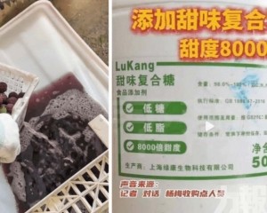 漳州23名官員遭問責