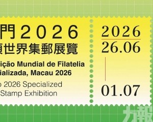 展出約1,500框參賽郵集
