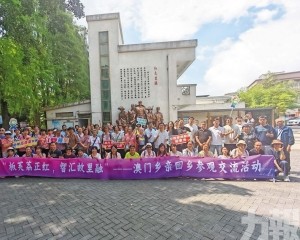 共謀家鄉高質量發展