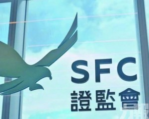 要求券商清理可疑賬戶