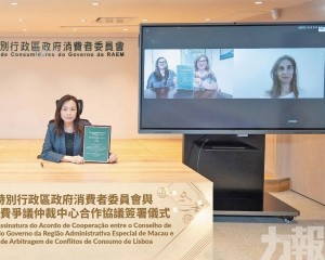 建消費爭議線上調解仲裁機制
