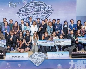 續鼓勵大學青年勇敢追夢