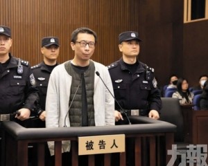 曾毒殺遊族網絡董事長林奇