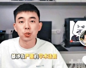「長江學者」掛名文化惹關注