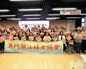 凝聚姐妹情誼傳遞祝福頌親恩