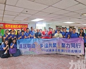 中山古鎮青企協訪鄉親 