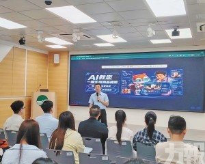 助商戶用AI一鍵生成商品視頻
