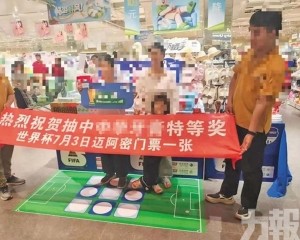 網友開價50萬元搶購